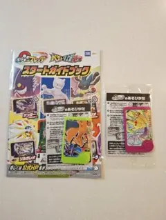 Item thumbnail for item 0696cff3-9b5c-44ff-a0c2-ee0a3020eb8b