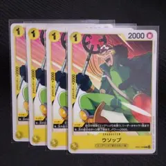 ウソップ OP07-099　ワンピースカード　エッグヘッド　2000カウンター