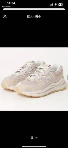 2025年最新】m5740 upの人気アイテム - メルカリ