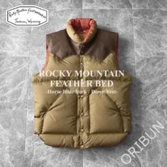 Rocky Mountain WAREHOUSE ホースハイドヨークダウンベストのサムネイル