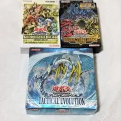 最安値！！　遊戯王　タクティカルエボリューション　未開封BOX　絶版　おまけ付き 最安値！！ 遊戯王 タクティカルエボリューション 未開封BOX