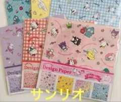 Item thumbnail for item cd81521b-6df3-4739-86d1-0b327cf4630c