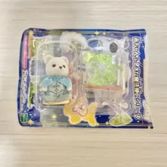 シルバニア　赤ちゃんふしぎな魔法使いシリーズ　シロクマの赤ちゃん