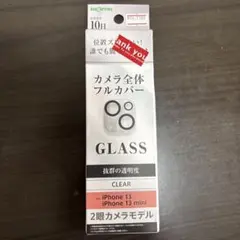 iPhone13/ 13Pro カメラ保護フィルム