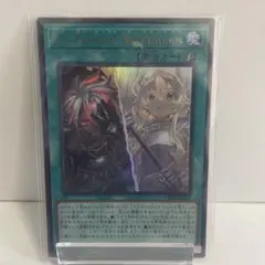 thefallen＆thevirtuous