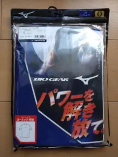 ま*ん様 MIZUNO ミズノ　バイオギア　パステルネイビー　ローネック　半袖