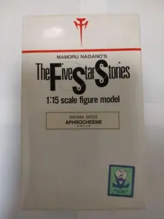 2026年最新】ファイブスター物語 ガレージキットの人気アイテム - メルカリ