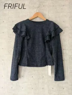 FRIFUL フリフル ニット フリル ノーカラー ネイビー コットン100%