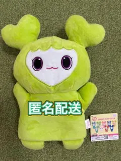 twice GiGO限定 ぬいぐるみパペット ジョンヨン　新品 タグ付き