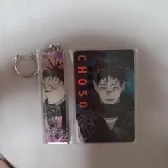 呪術廻戦　メタルキーホルダーコレクション　 箔押しクリアカードコレクション 脹相