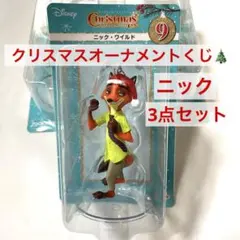 一番くじ クリスマスオーナメントくじ ニック ズートピア ディズニー