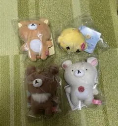 リラックマ　sakumaru コラボ　ぶらさげぬいぐるみ　コンプリートセット リラックマ sakumaru コラボ ぶらさげぬいぐるみ コンプリートセット