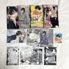春の嵐とモンスター 1〜4巻 特典 イラストカード