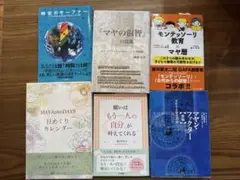 マヤ暦日めくりカレンダー、越川宗亮、ホゼ・アグエイアス