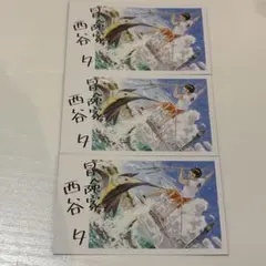 ハイキュー ファンパーク 名刺カードコレクション 西谷