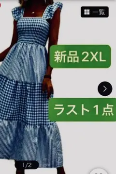 新品　レディース　ワンピース　韓国風　ゆったり　ブルー　3L