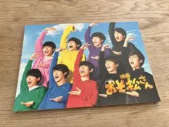 SnowManグッズ［映画おそ松さん・モエカレはオレンジ色パンフレットその他］