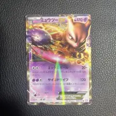 2026年最新】ミュウツーEXの人気アイテム - メルカリ