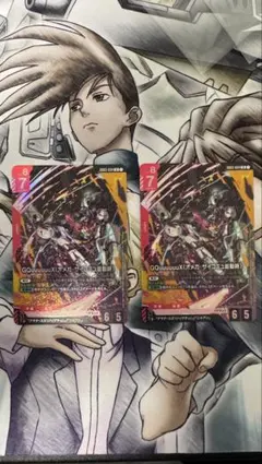 ガンダムカードゲーム　ジークアクス(オメガ・サイコミュ起動時) LR×2枚