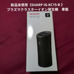 2026年最新】ig-kc15の人気アイテム - メルカリ