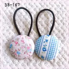 38-180くるみボタンヘアゴム 38mm 2個セット リバティ 花柄 - メルカリ