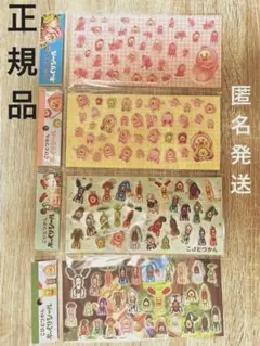 こびとづかん　ぷっくりシール　4枚セット