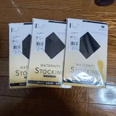 マタニティストッキング