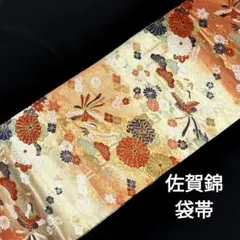 Item thumbnail for item 56c7b7ae-2053-493b-b877-1d3de615c6fa