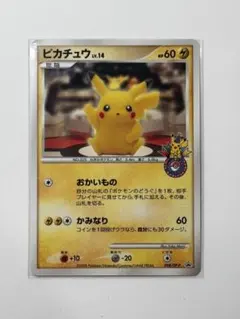 ポケモンセンターオオサカ10周年記念カード ピカチュウ　新品　未開封 ポケモンセンターオオサカ10周年記念カード ピカチュウ 新品 未開封