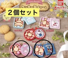 サンリオ　クッキー缶チャーム　２個　マイメロ　ザ ボードビルデュオ