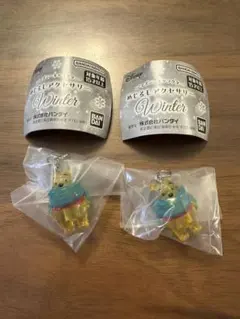 ディズニーキャラクター めじるしアクセサリー WINTER プーさん2個セット