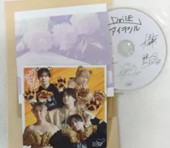 Da_iCE アイヲシル ファンクラブ特典CD メンバーサイン入り♡ - メルカリ