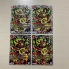 ドラゴンクエスト モンスターバトルロード Vジャンプ付録 非売品まとめ