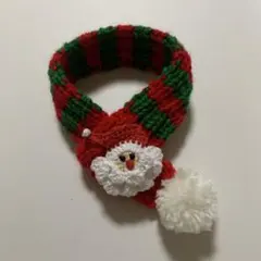 ハンドメイド　クリスマス　手編み　ペット用品　犬猫　サンタのマフラー　Ｍ〜Ｌ程