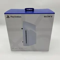 PS5デジタル版コンソール用ディスクドライブ
