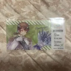 ヘタリア 原画展 特典 ポルトガル