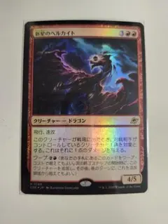 2026年最新】MTG foilの人気アイテム - メルカリ