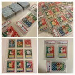 【PSA・ホロ・エラー・1995年】日本限定品／約30年前ヴィンテージ セット