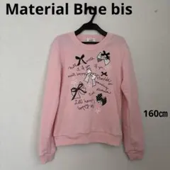 Material Blue bis リボンプリントのピンクトレーナー　160㎝