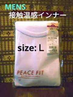 TOPVALU　クルーネック半袖　接触温感インナー　オフホワイト　秋冬Ｌ