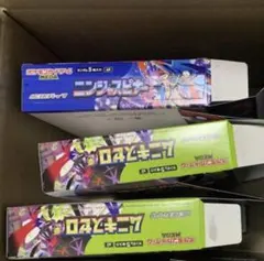 ニンジャスピナー　ムニキスゼロ　空箱