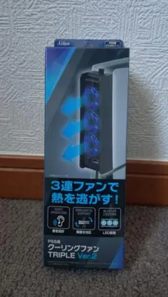 PS5用 クーリングファンTRIPLE Ver.2
