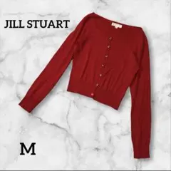 JILL STUART 赤いリブ編み 長袖 カーディガン Mサイズ
