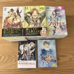 2026年最新】ノラガミ全巻の人気アイテム - メルカリ