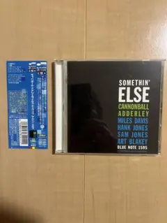 CANNONBALL ADDERLEY SOMETHIN' ELSE 国内盤帯付