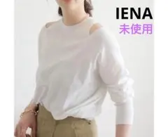 IENA スリットデザインニット　長袖　ホワイトのサムネイル