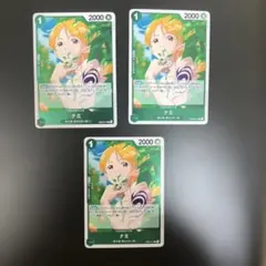 ワンピースカードゲーム ナミ R EB02-017 3枚セット