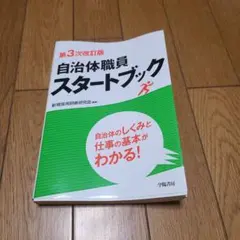 Item thumbnail for item ba6777e1-6341-4ac9-bc92-f31ff7037ea2