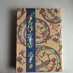 Item thumbnail for item 97675da3-6d00-4b2f-9e80-9c5081acbd48