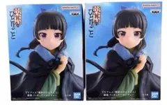 薬屋のひとりごと 猫猫 フィギュア 〜ポンチョ〜　2個セット